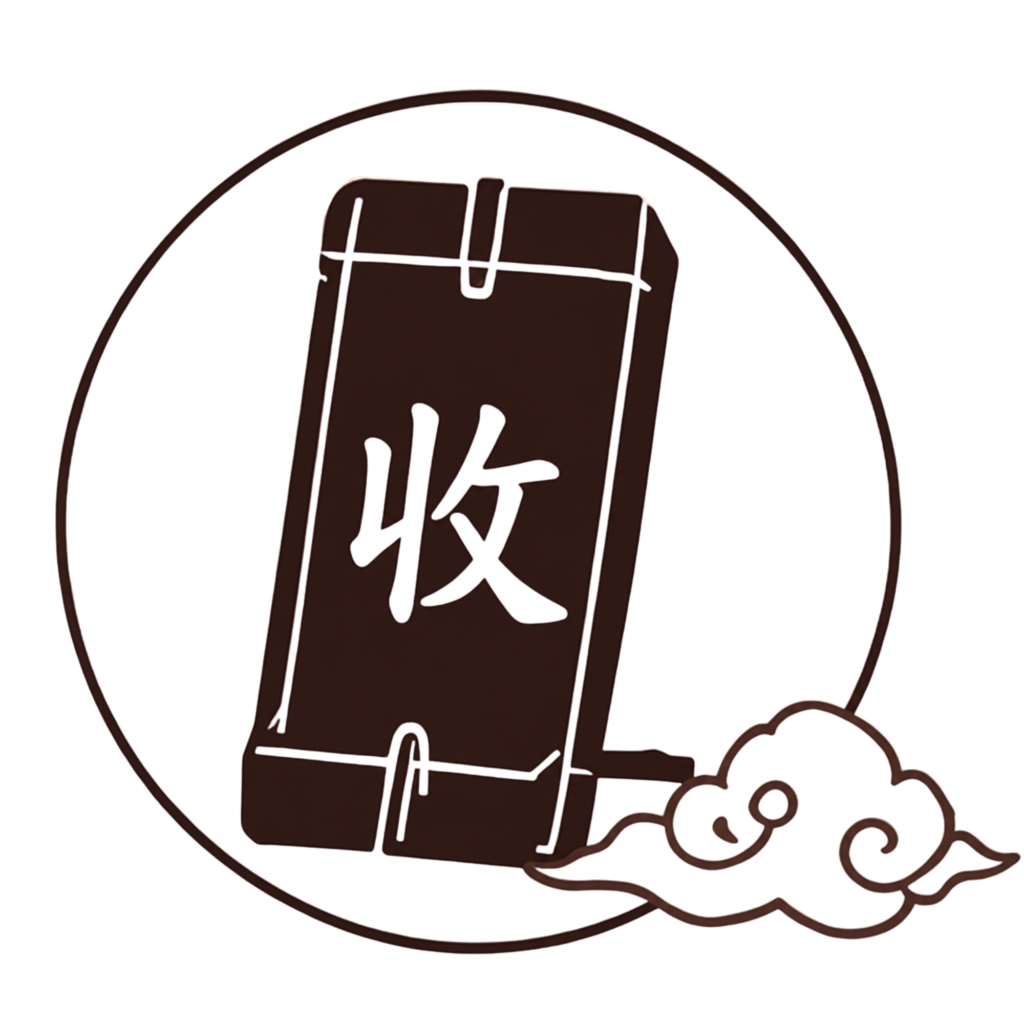 Discontinuation of Worship Deity Removal Ceremony 终⽌敬拜收神